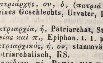 Patriarchat, Patriarch, Männer