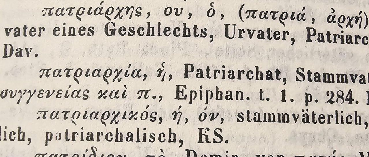 Patriarchat, Patriarch, Männer